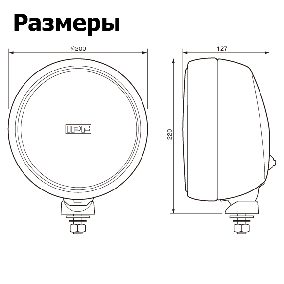 Додаткові фари IPF Super Off-Roader H4-110/80W S-9M73 - купить