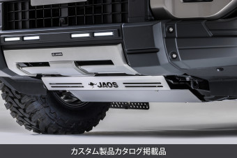 Захисна пластина "SKID PLATE 3" Toyota Prado LC250 24+ JAOS B250068 - Фото 1